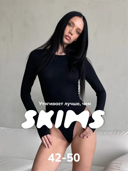 LIVVA Боди с длинным рукавом утягивающее