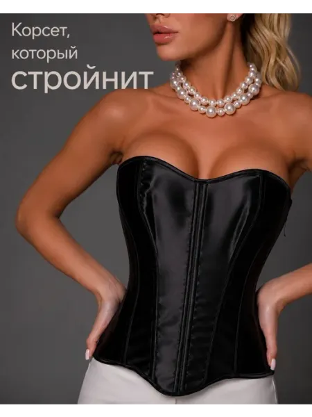 LUMINA-YA Корсет вечерний утягивающий на молнии со шнуровкой