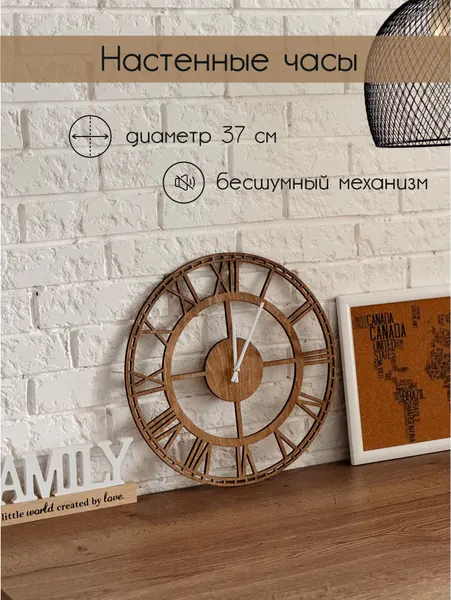 Часы настенные RezWood, деревянные, бесшумные, лофт, черный цвет