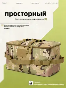 Сумка для туристического стула,Камуфляжный цвет