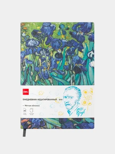 Блокнот Deli CN146 Purple A5, 70 gsm, 136 листов