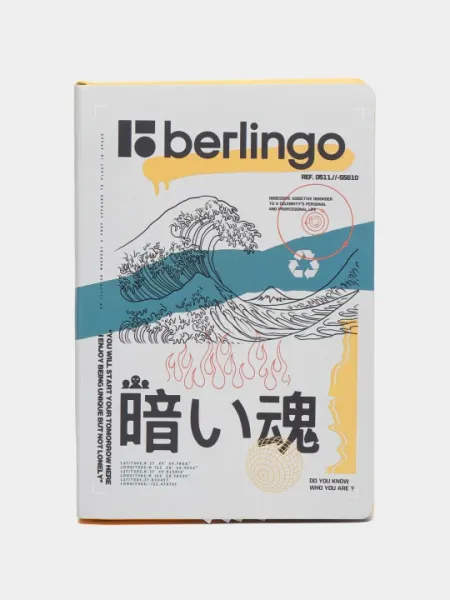 Ежедневник недатированный Berlingo "Glyph" А5, 136 листов