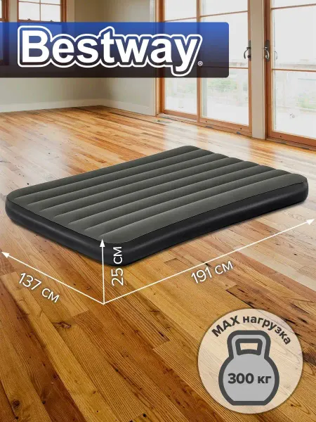 Bestway Надувной матрас Tritech Air 137х191х25см 6713M