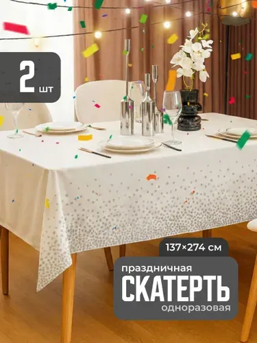 Скатерть клеенка на стол одноразовая, прямоугольная Birdhouse, розовая, 137x274 см, 2шт
