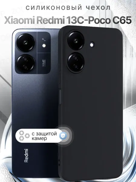ZOLOTOP Чехол на Xiaomi Redmi 13C с защитой камеры Poco C65