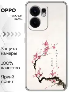 Чехол для OPPO Reno13 F с принтом женский сакура на Оппо Рено 13F