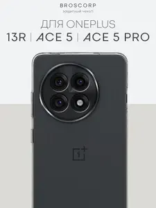 Тонкий силиконовый чехол на OnePlus 13R, Ace 5 и Ace 5 Pro (Ван Плюс 13Р, Эйс 5 и Эйс 5 Про) с защитой камер, прозрачный