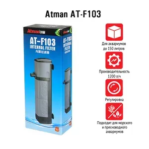 Фильтр внутренний Atman AT-F103 для аквариумов до 150 литров, 1200 л/ч, 13W
