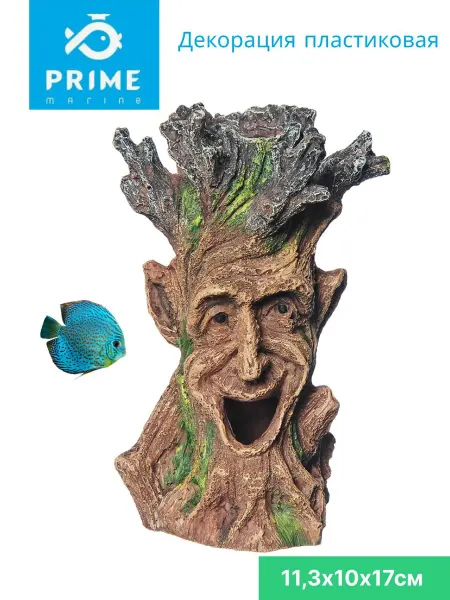 Prime Zoo Декорация для аквариума Смеющийся Древень L 13x11,5x20см