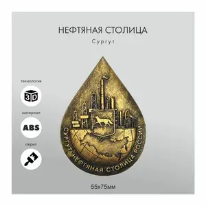 Сувенир на магнитах, Сургут КАПЛЯ