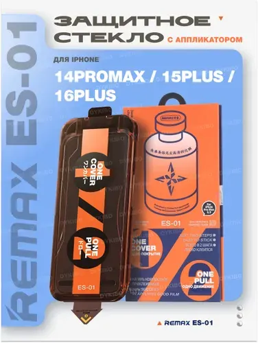 Защитное стекло с аппликатором на iPhone 14 Pro Max / 15 Plus / 16 Plus - Remax (ES-01)
