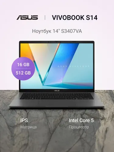 ASUS Vivobook S14 Ноутбук 14", Intel Core 5 210H, RAM 16 ГБ, SSD 512 ГБ, Intel UHD Graphics, Без системы, (90NB1682-M00720), серый, Русская раскладка