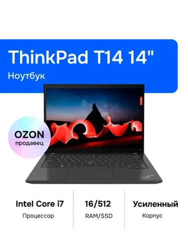 Lenovo ThinkPad T14 Gen 4 Ноутбук 14", Intel Core i7-1355U, RAM 16 ГБ, SSD 512 ГБ, Intel Iris Xe Graphics, Без системы, (21HESGBX00), черный, Русская раскладка