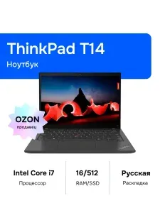 Lenovo ThinkPad T14 Gen 4 Ноутбук 14", Intel Core i7-1355U, RAM 16 ГБ, SSD 512 ГБ, Intel Iris Xe Graphics, Без системы, (21HESGC300), черный, Русская раскладка