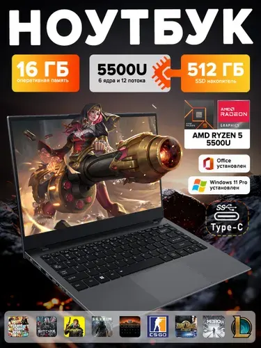Игровой ноутбук 14", AMD Ryzen 5 5500U, RAM 16 ГБ, SSD 512 ГБ, AMD Radeon Vega 7, Windows Pro, (AMD Ryzen 5), черный, темно-серый, Английская раскладка