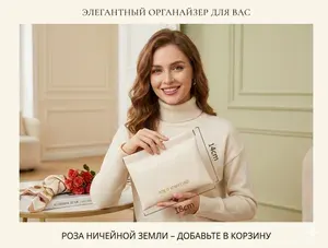 Органайзер для сумки/рюкзака,Износостойкий материал PU с автоматическими металлическими зажимами, внутренними разделительными карманами. Размер: 18 14 см.