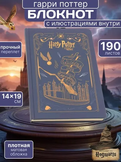 14*19 см ежедневник планер точкабук для подарка записей, учёбы, дневника подарочный 2026