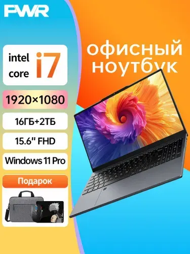PWR 2023070 Ноутбук 14", SSD 2048 ГБ, Windows Pro, серебристый, Русская раскладка