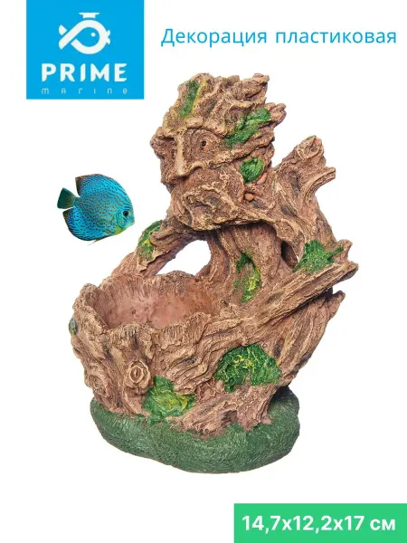 Prime Zoo Декорация для аквариума Сидячий Древень 14,7х12,2х17см