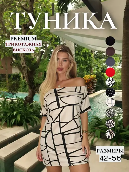 GoddessGarb ночная сорочка платье домашнее из вискозы
