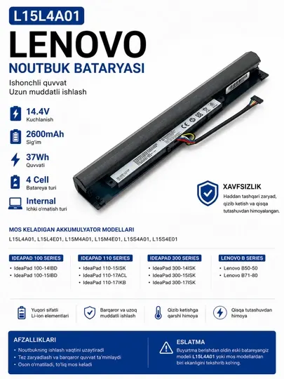 Аккумулятор для ноутбуков Lenovo L15L4A01 14.4V 2600mAh 37Wh 4 Cell (внутренний)