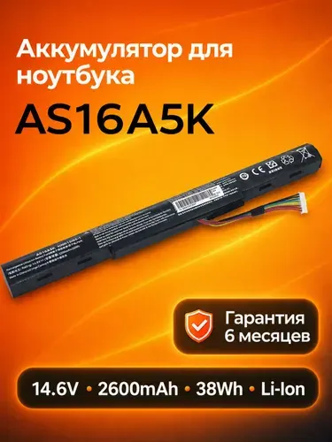 Аккумулятор AS16A5K для ноутбука Acer Aspire E5-575G E5-553G 14.6V 2600mAh 38Wh Li-Ion
