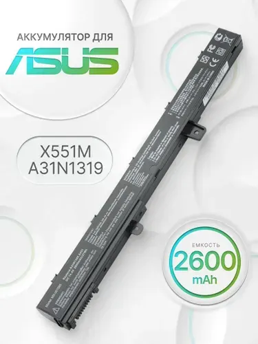 Аккумулятор A31N1319, A41n1308 для Asus X551M, X551C (2600mAh, 14.4V)