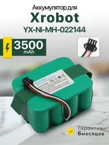 Аккумулятор YX-Ni-MH-022144 для пылесоса Xrobot XR-510, XR-210, CLEVER CLEAN Z-Series, Helper, Virage (14.4V, 3500mAh)