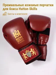 Боксерские перчатки Hatton Skills Hitman Red Gel + бинты боксерские 4,5 м. - 2 шт., красные, 14 oz (унций)