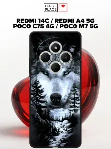 Чехол на Редми 14С/Поко С75 4G/Редми А4 5G/Поко М7 5G волк