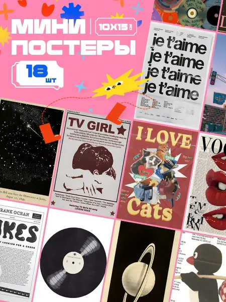 AIMEM Мини-постеры Ретро. 36 шт (14,5х10см)