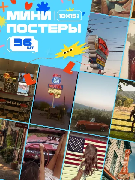 AIMEM Мини-постеры Americana Core. 36 шт (14,5х10см)
