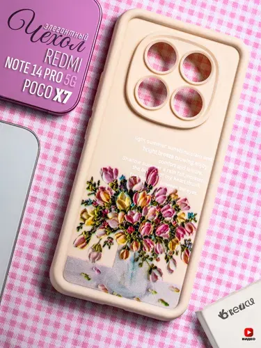 Чехол на Xiaomi Redmi Note 14 Pro 5G/Poco X7 с защитой камеры