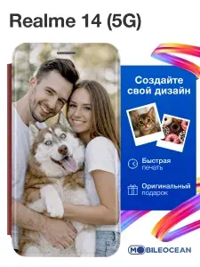 Чехол на Realme 14 5G cо своей фотографией, принтом на Реалми 14