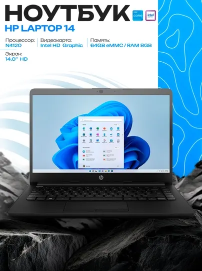 Ноутбук HP Laptop 14 Celeron N4120 8GB 64GB 14" HD