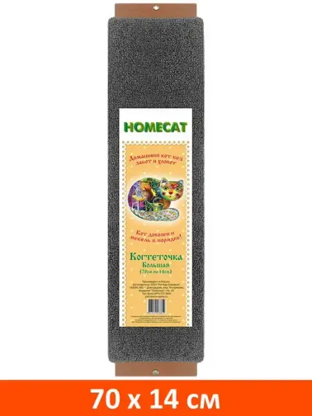 Homecat Когтеточка ковровая с мятой 70 х 14 см