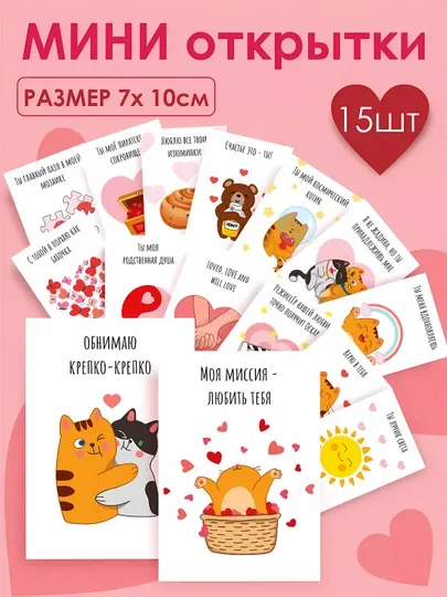 Открытки "С Новым год Руза хайит Пасха 8 марта, 14 февраля, С Днем Рождения, День Святого"