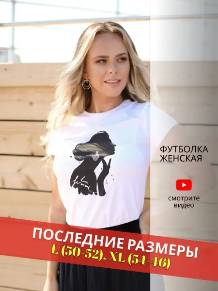 UNTERZO WEAR Футболка с принтом базовая классическая