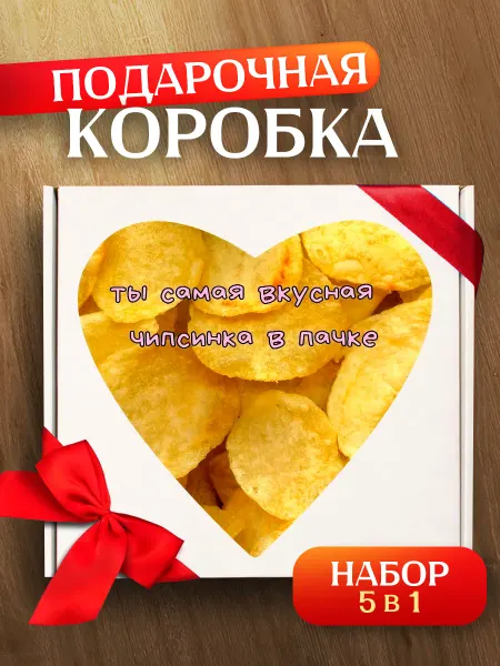 Allure Gift Коробка подарочная на 14 февраля мем