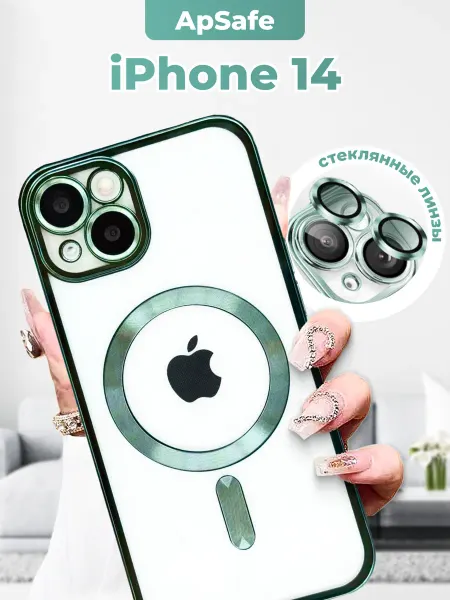 ApSafe Чехол на iPhone 14 силиконовый MagSafe