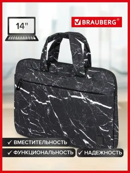 Brauberg Сумка папка портфель для ноутбука 14"