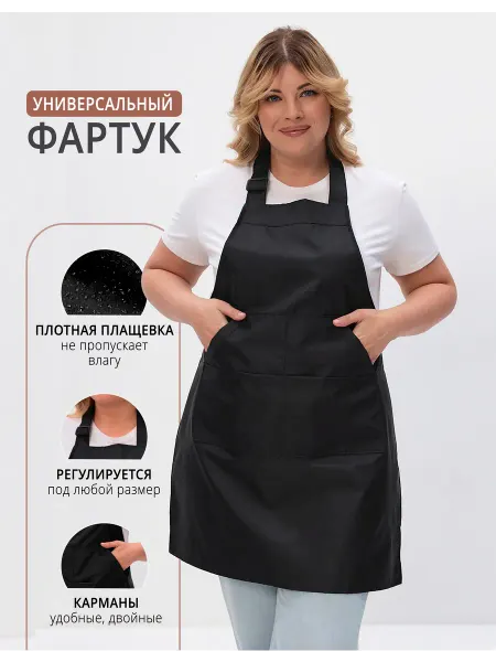 Карвел Фартук для кухни непромокаемый черный