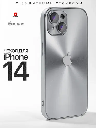 Чехол на iPhone 14 с защитой камеры