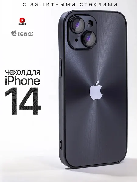 Чехол-накладка О'Кейси, для iPhone 14, с защитой камеры, чёрный