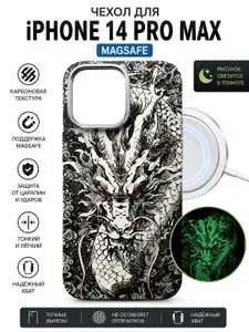 Карбоновый чехол c MagSafe на iPhone 14 Pro Max