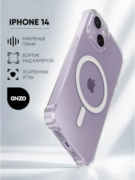 ONZO Прозрачный чехол на iPhone 14 противоударный
