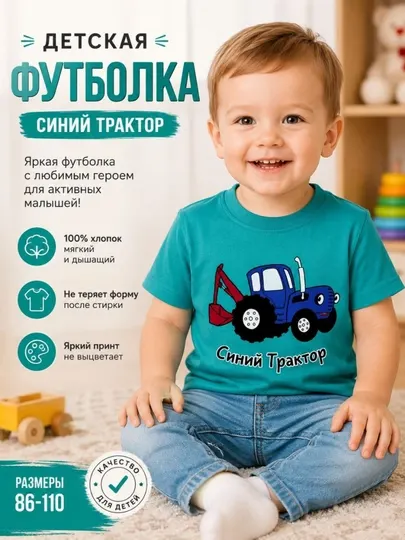 Nike детская футболка для мальчиков 1–4 года — хлопковая футболка с ярким принтом