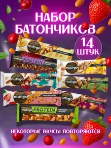 Набор из 14 разных батончиков nut&go. ( Некоторые виды повторяются )