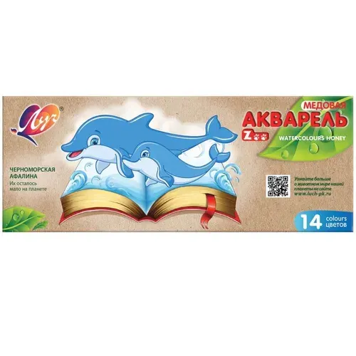 Луч Краски акварельные ZOO без кисти, 14 цветов