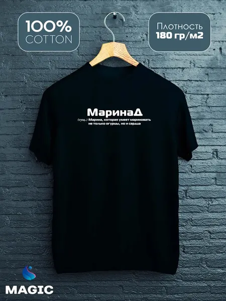 ВСЁ В ЦВЕТФутболка